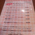 ヤーマ・カーマ - 