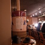 古酒蔵 山桜 - 店内