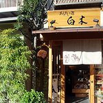 Shiraki - 