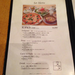 アトリエ・ド・フロマージュ - メニューの一部