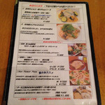 アトリエ・ド・フロマージュ - メニューの一部