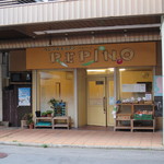 ベジフルキッチン Pepino - 