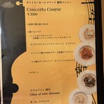 Yotteria GAKU Terrazza - 