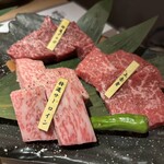炭火焼肉 石垣庵 - 