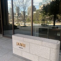 虎景軒 - 