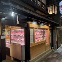 三嶋亭 本店 - 
