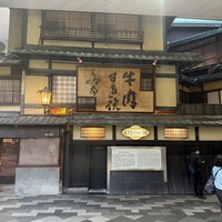 三嶋亭 本店 - 