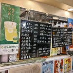 かっちゃん - 店内メニュー