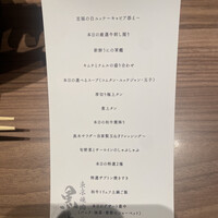 東京焼肉 黒木 - 