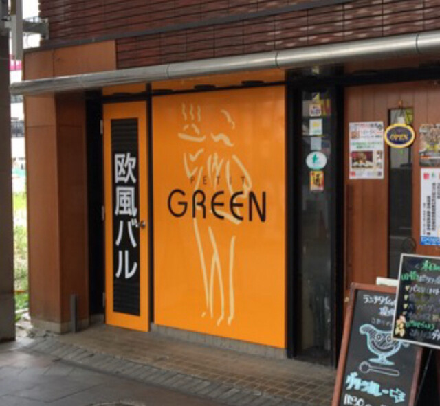 プチ・グリーン（PETIT GREEN） - 郡山（ダイニングバー）