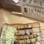 楽天食堂 - バラ、皮