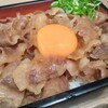 神戸牛 大吾