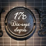 La maison du caviar 17℃ - お店ロゴ