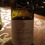 La maison du caviar 17℃ - 今日１ワイン♥️