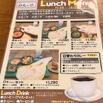 創作アジアンダイニング 移民の歌 - 