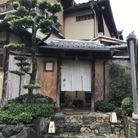 京都祇園 天ぷら八坂圓堂 - 
