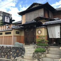 京都祇園 天ぷら八坂圓堂 - 