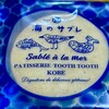 PATISSERIE TOOTH TOOTH 本店
