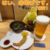 はい、串揚げです。