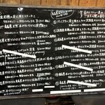 天然魚と七輪焼き 隠れ居酒屋 雑魚や - 