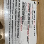 松戸富田麺業 - 