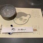 ふくの家たなか - 