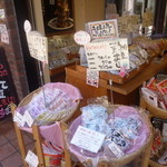 鎌倉山納豆 - 「納豆おこし」といったお菓子まであります