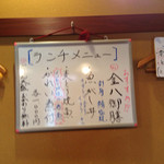 ランチメニュー