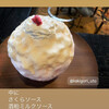 かき氷 うと