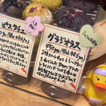 パリアッシュ - 