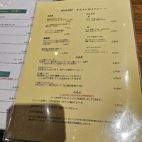 MAKIBI - 