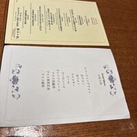 老四川 飄香小院 -  老四川 飄香小院 -