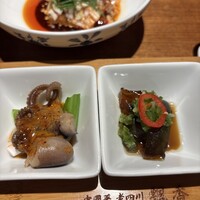 老四川 飄香小院 -  老四川 飄香小院 -