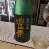 花右衛門
