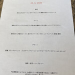 naturam kazuya sugiura - 