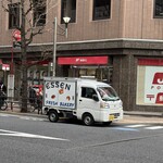 エッセンゼーレ - 
