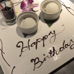 atelier 森本 XEX 鉄板 - 