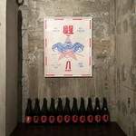 福星 - 福星8周年