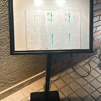 魚竹 - 