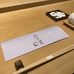 湘南沖地蟹専門店ふじ月 - 