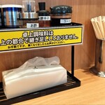 豚山 - テーブル周り