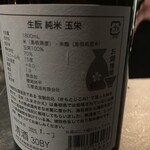 和酒バル KIRAZ - 