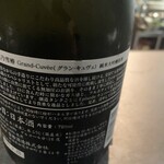 和酒バル KIRAZ - 