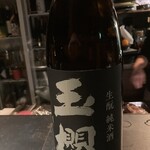 和酒バル KIRAZ - 