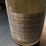 和酒バル KIRAZ - 