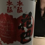 和酒バル KIRAZ - 