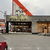 からあげセンター 松本平田店