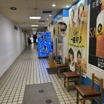 ろばた焼 北海 - 