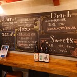 焼肉居酒屋みのわ - 