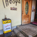 印度屋 - 
